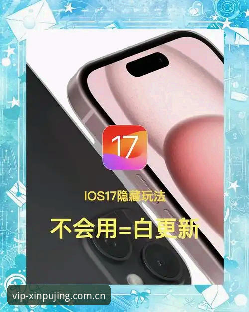 新普京游戏下载功能详解 揭秘新普京游戏下载功能:你不知道的客户端隐藏玩法与实用技巧